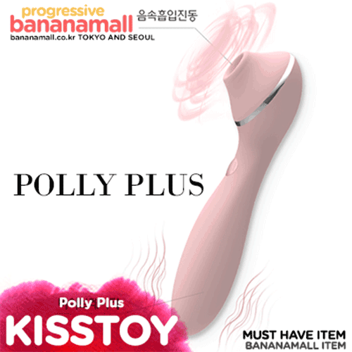 Máy Massa Bú Mút Âm Đạo Và Ngực - Có Suởi Ấm - Kisstoy Polly Plus Nhật Bản